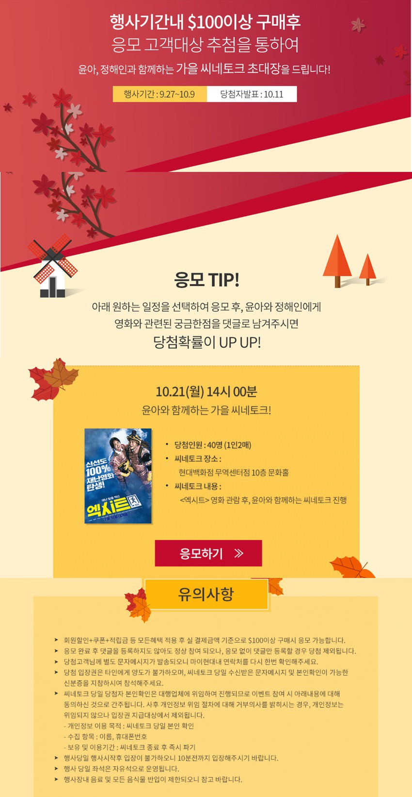 99E0E93A5D8FC3CD0B5968