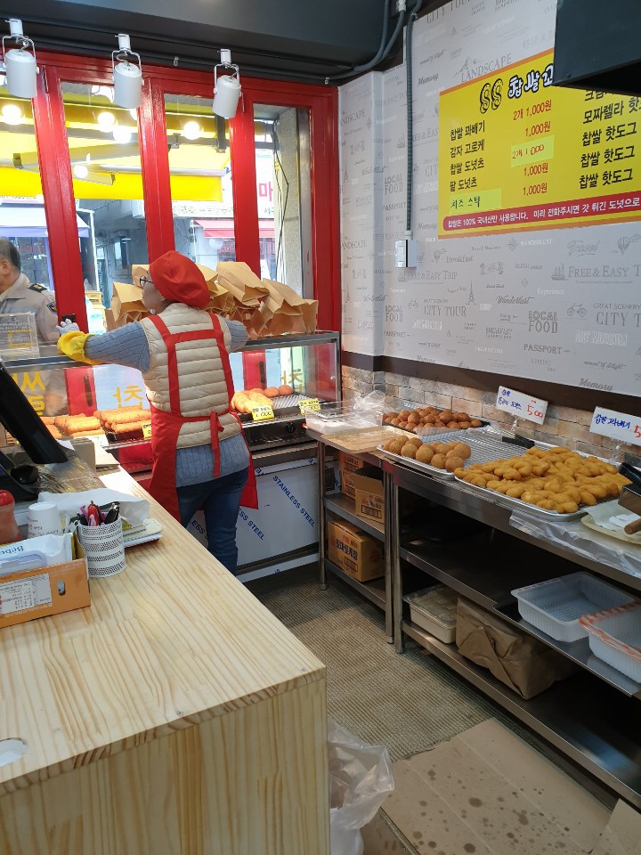88찹쌀꽈배기도넛츠 이미지