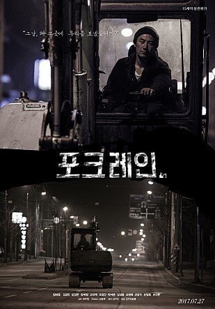 영화평론가 박평식 한줄평 레전드 | 인스티즈