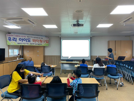 7월 4일(토) 이중언어 상호작용P/G