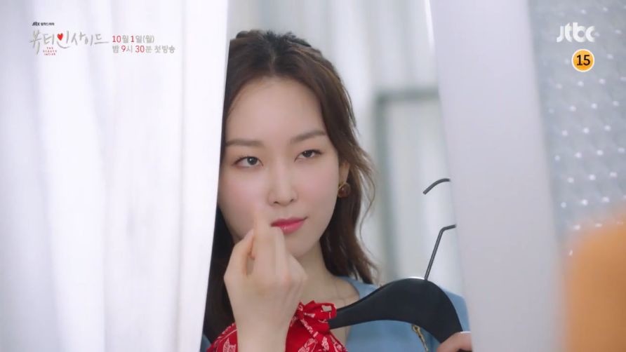 뷰티인사이드 서현진의 변신 | 인스티즈