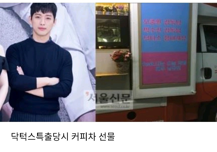 그동안 작품할 때마다 스태프 선물 모두 챙겨준 배우들 | 인스티즈