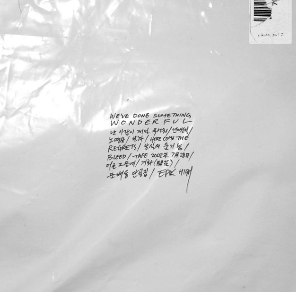본 헤이터 vs 노땡큐 | 인스티즈