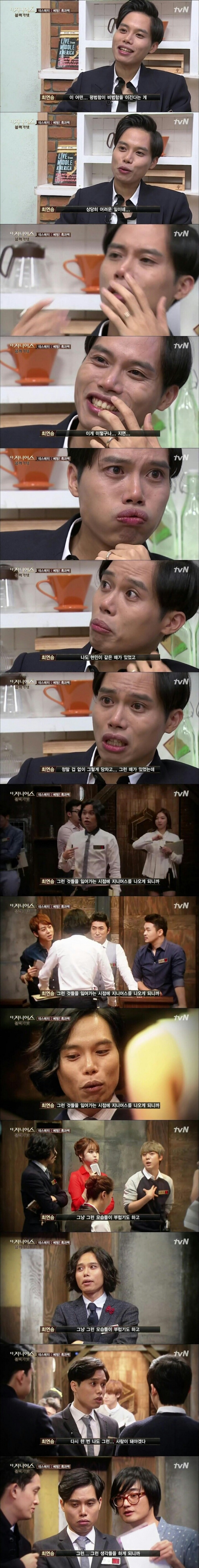 더 지니어스 탈락자 코멘트 레전드 | 인스티즈