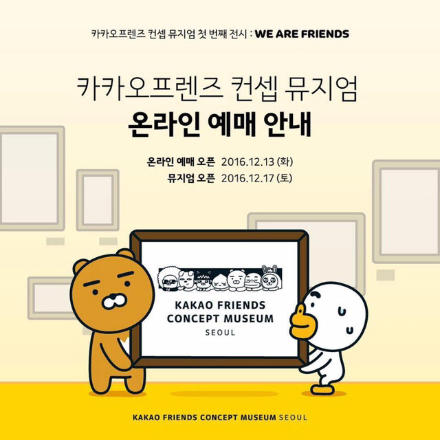카카오프렌즈 라이언 인성 | 인스티즈