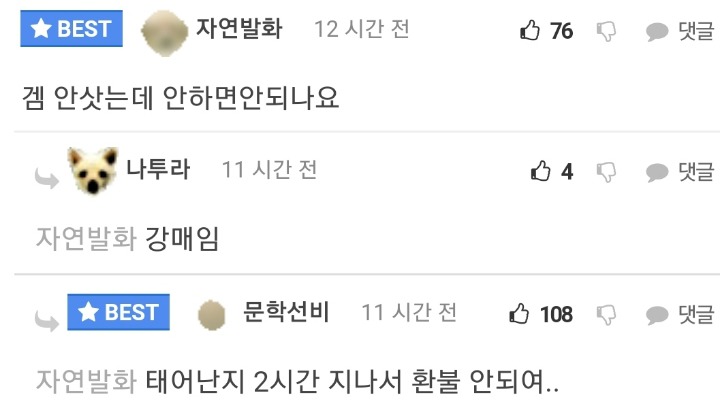 동접 60만에 플레이타임 1만시간 보장하는 대한민국 최고 FPS | 인스티즈