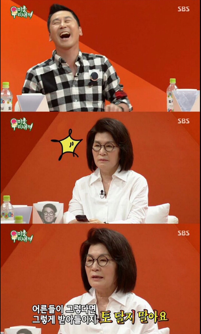 박명수만 결혼한 이유 | 인스티즈