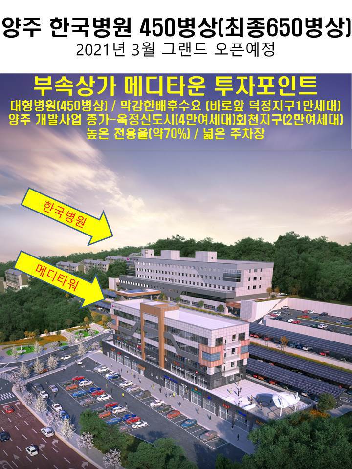 한국병원(앞) 이미지