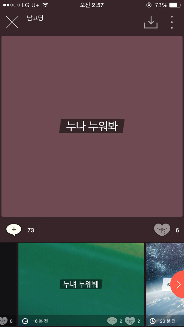 근본없이 웃긴짤들 모음 | 인스티즈