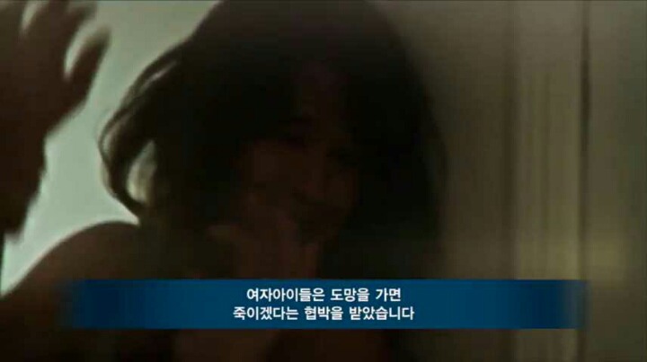 영국 소녀들을 집단 강간 사육하는 무슬림 갱단 '그루밍 갱' | 인스티즈