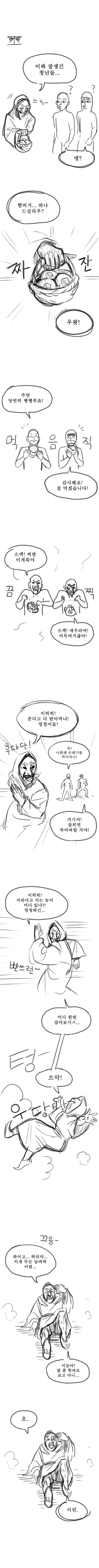 롯데리아 만화 | 인스티즈