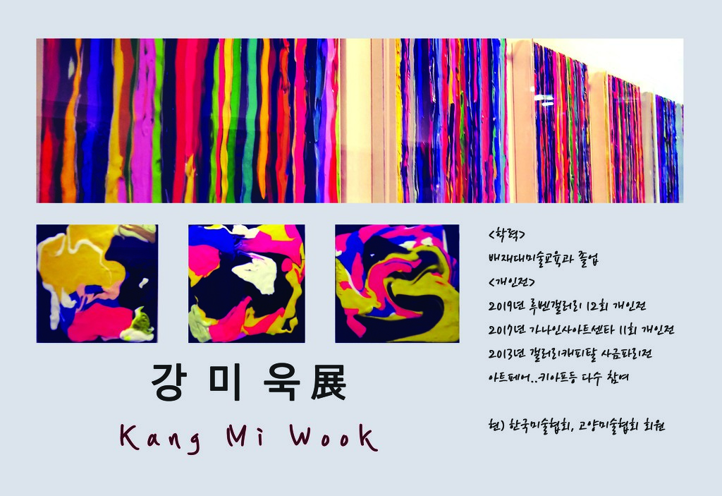 블랑블루 이미지