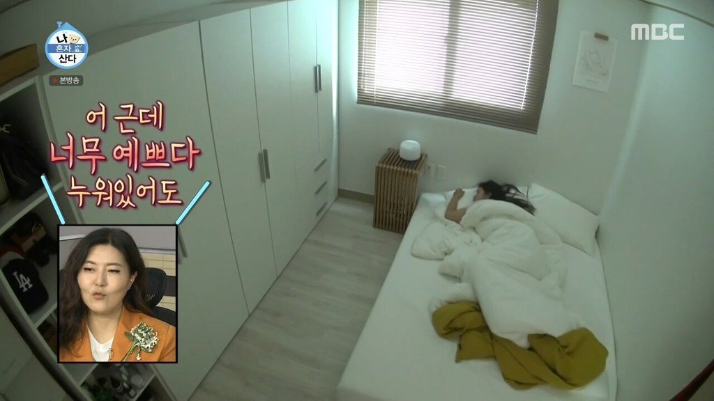 방송용 리액션이 과하면 생기는 일 | 인스티즈