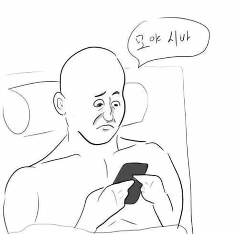 글쓴이 입장에서 이해 안가는 댓글 유형중 하나 | 인스티즈