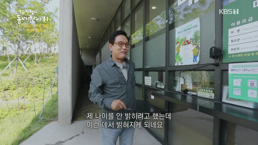 어르신이 된 사딸라 | 인스티즈