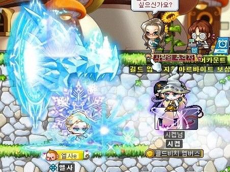 메이플스토리 닉값하기 | 인스티즈