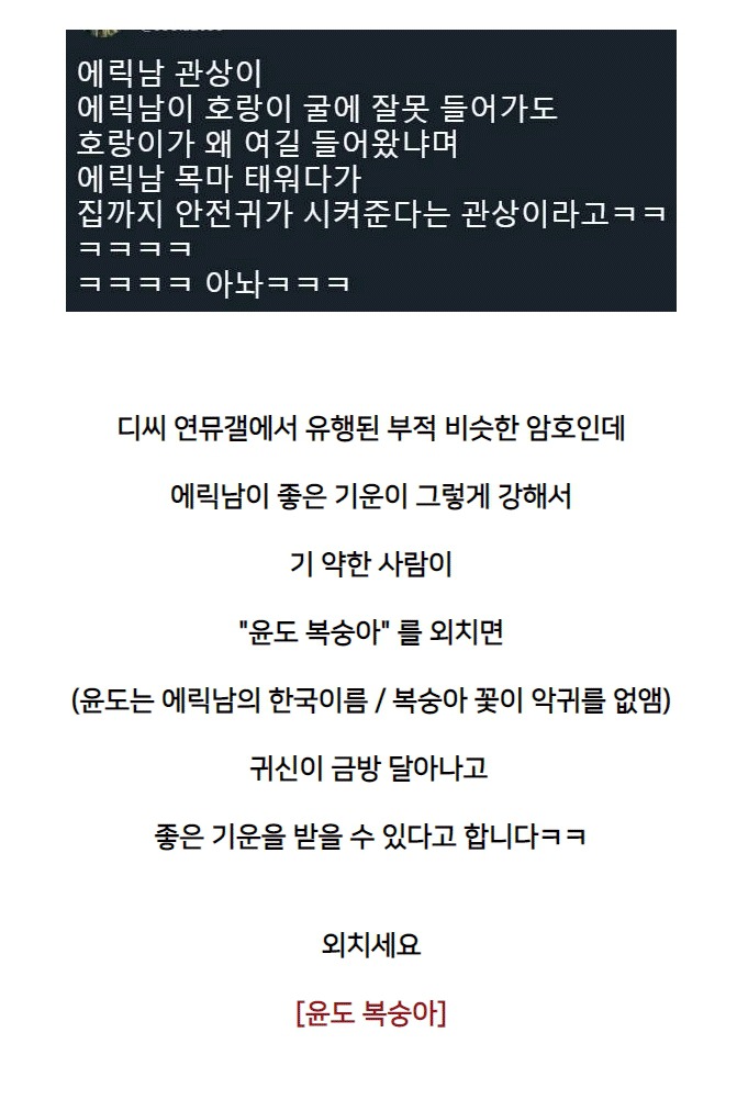 말나온다는 복숭아 케이크 만드는 상황 ㄷㄷ.gif | 인스티즈