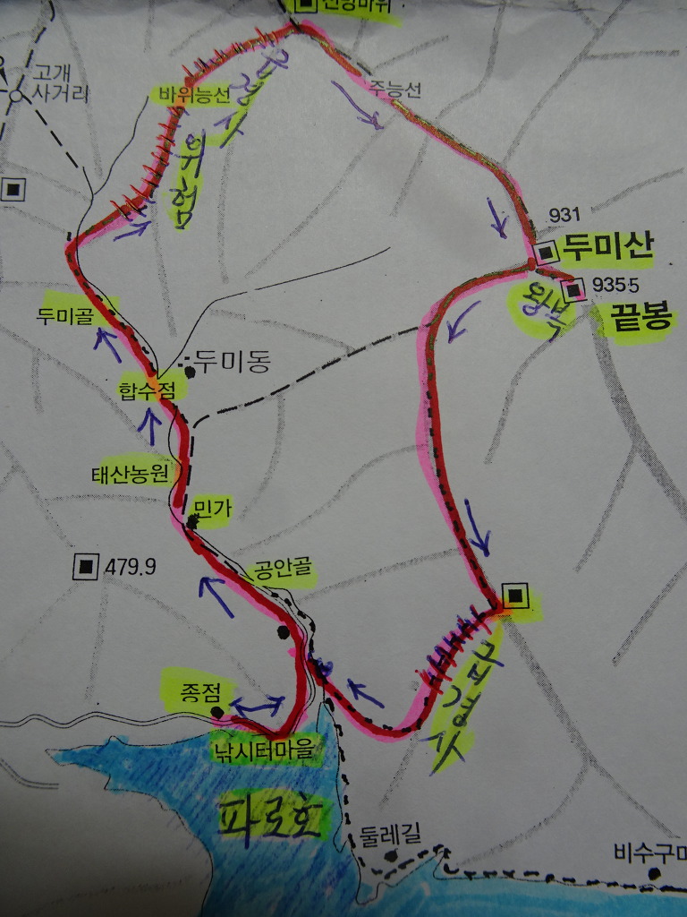 급경사 위험지역 이미지