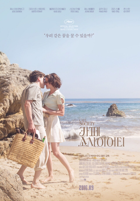 왓챠 본 영화 700편이 넘는 탁서가 추천하는 개인평점 4.0넘는 영화 | 인스티즈