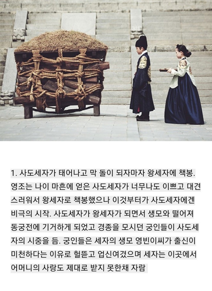 본인이면 정신병 걸렸다vs안걸렸다 | 인스티즈