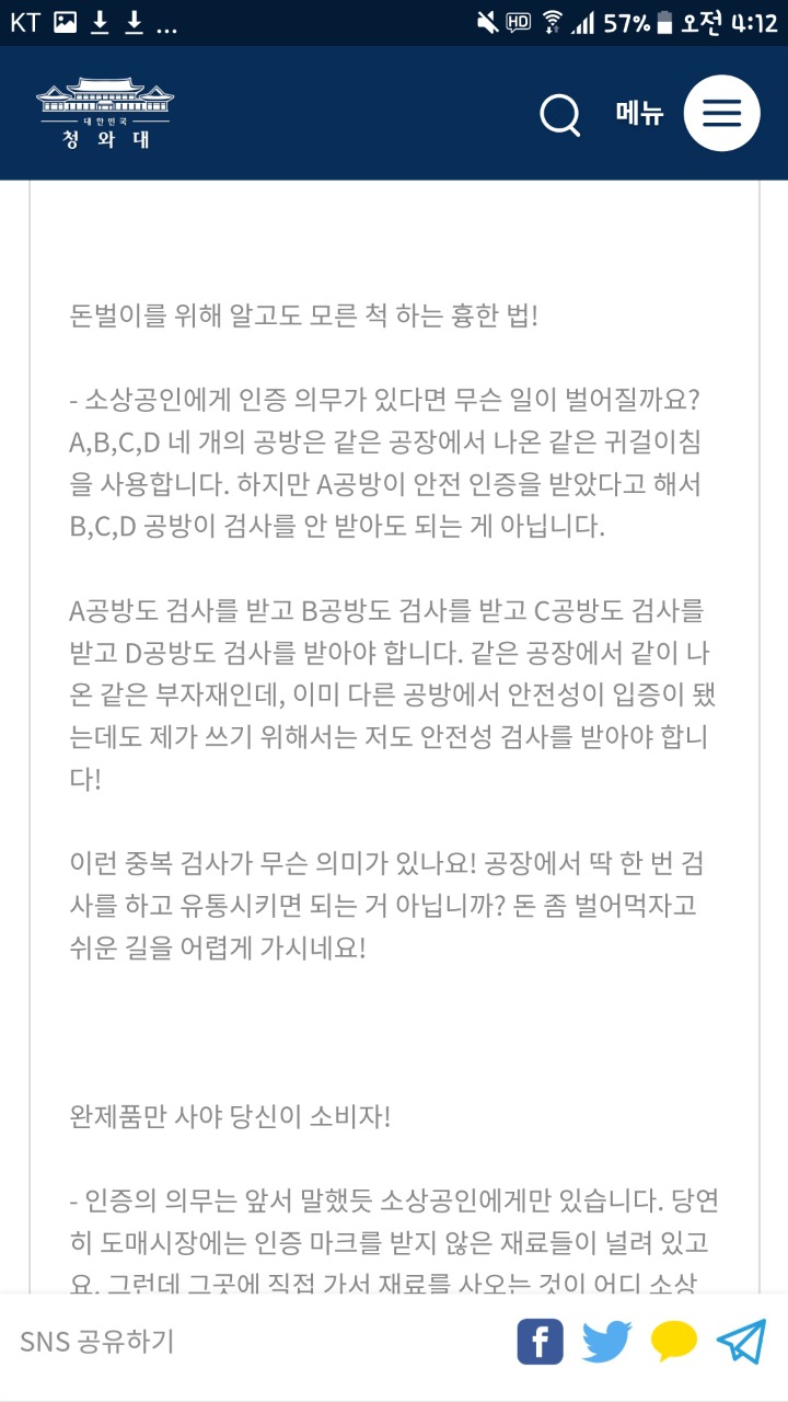 엥? 옷 사려고 인쇼갔더니 가격 왜이래?? 삼만원짜리가 삼십만원??? | 인스티즈