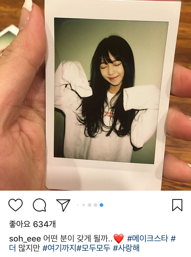 퀵소희 인스타 | 인스티즈