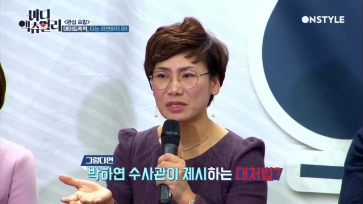여자친구를 성폭행한 가해자들이 자주 쓰는 수법.jpg | 인스티즈