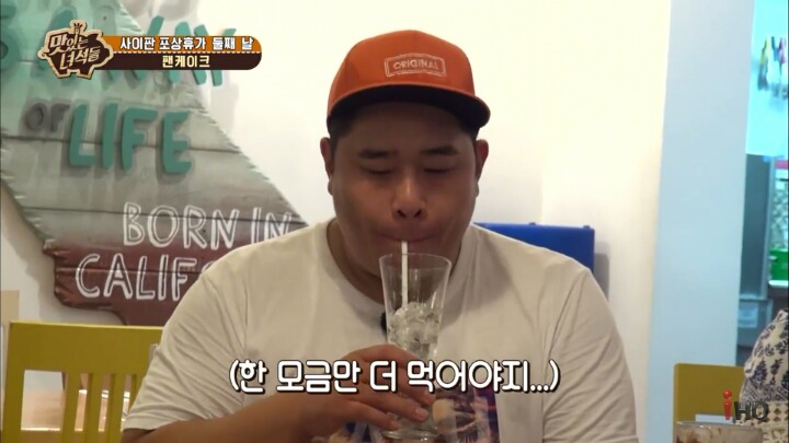 해외 무한리필집에서 호되게 당한 맛있는 녀석들 | 인스티즈