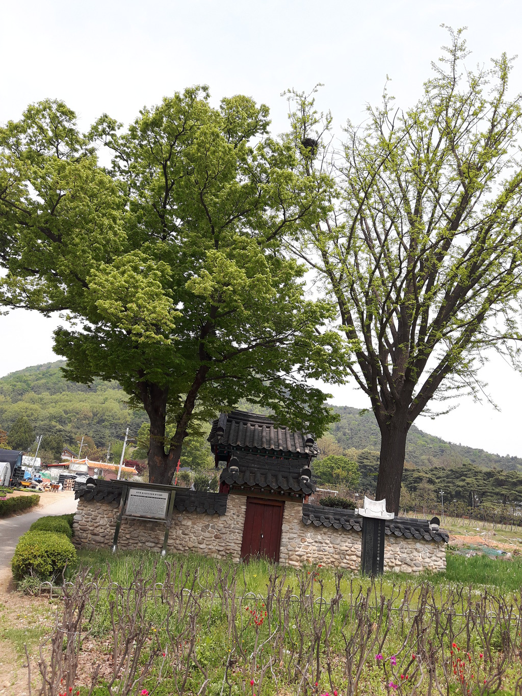 거머산 이미지