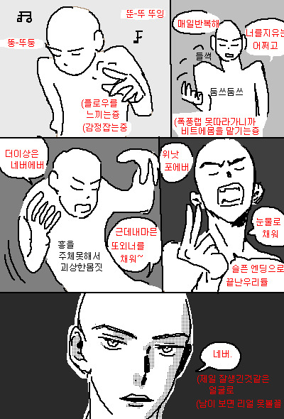 네버네버 이미지