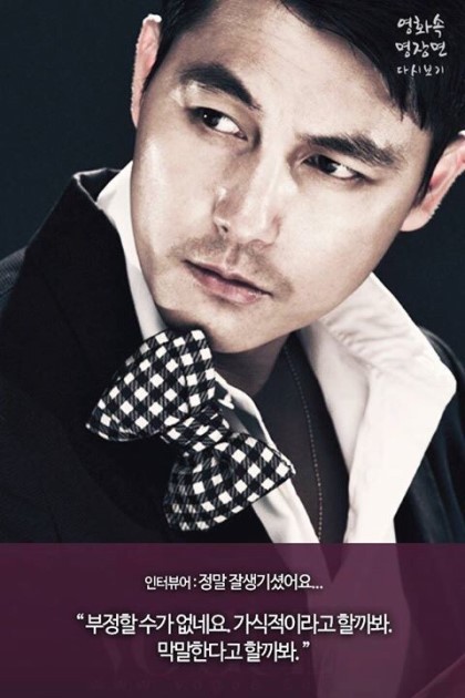 컨셉이 아닌 정우성의 진심.jpg | 인스티즈