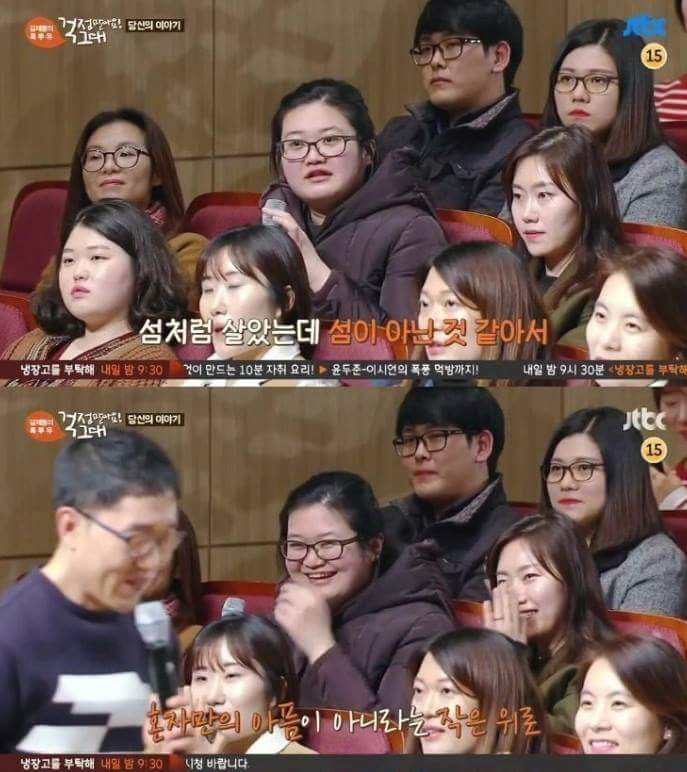 임대주택 사는걸 범죄취급하는 미개한 사람들.jpg | 인스티즈