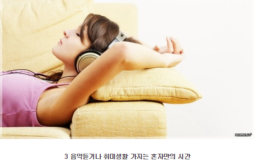 이 중에 가장 좋은 휴식 시간은?? | 인스티즈