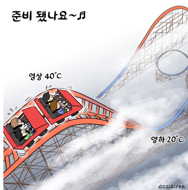 앞으로 우리나라의 미래.jpg | 인스티즈