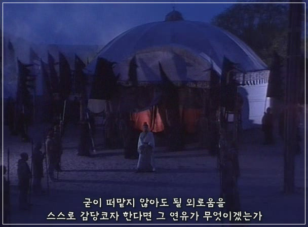 제갈량만 보면 마음 한편이 찡한 이유 | 인스티즈