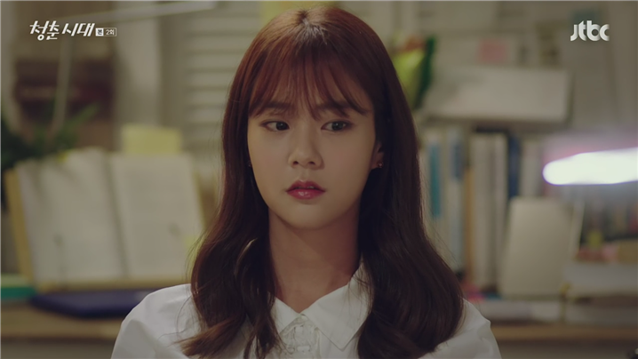 [드라마] 청춘시대 시즌1 10 | 인스티즈