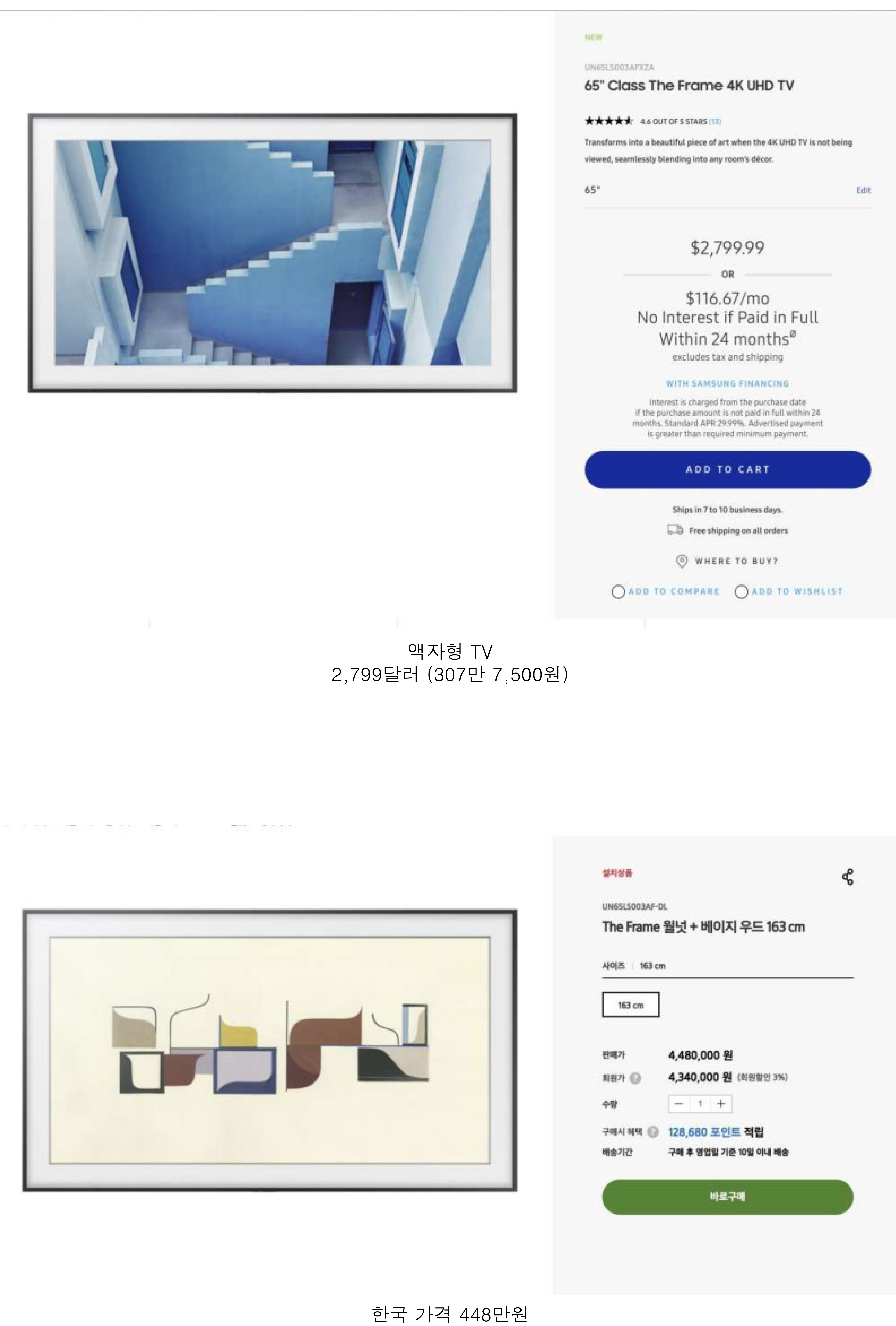 자국민 호구 취급.jpg | 인스티즈