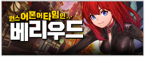인우드 이미지