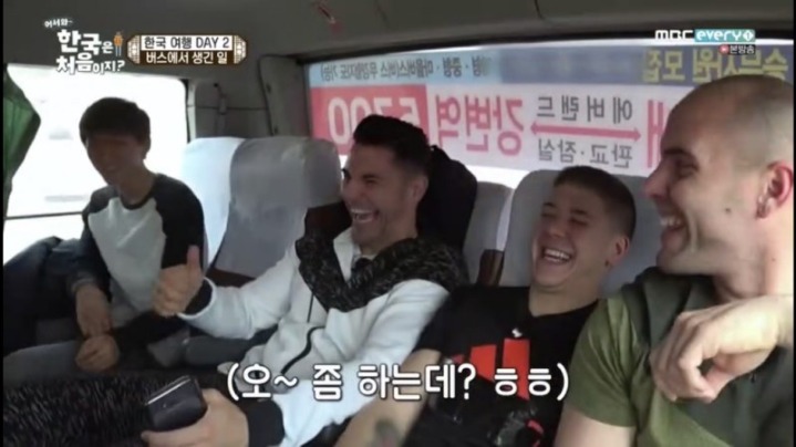 어서와한국은 처음이지 스페인편 처음보는 옆 사람이랑 엽사찍기 | 인스티즈