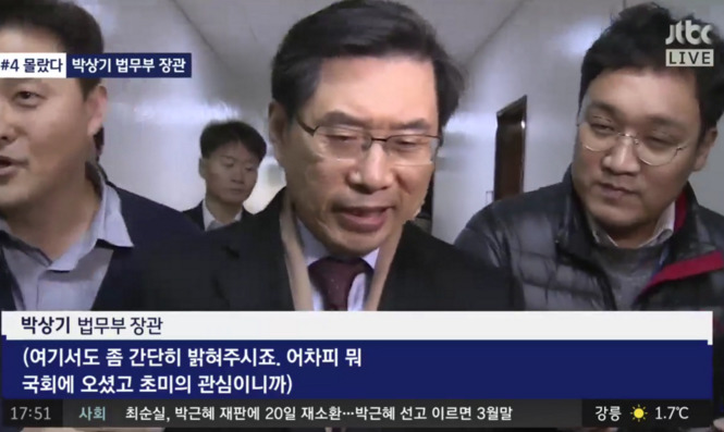성추행 가해자 지우고 다른 이에게 잘못 몰아가고 있는 언론들!!!!!!!!!! | 인스티즈
