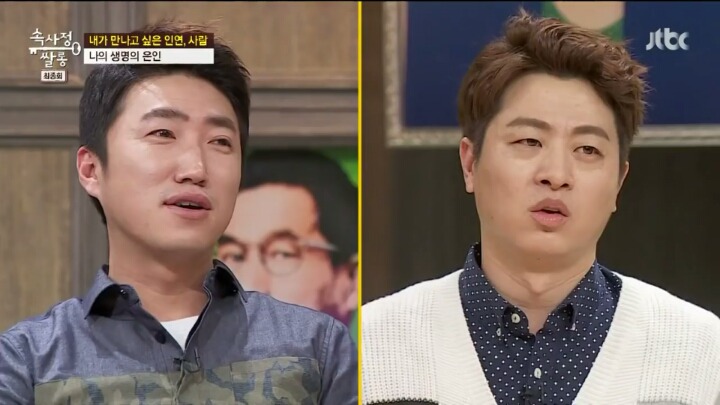 유상무 진지한 얘기에 조는 장동민 | 인스티즈