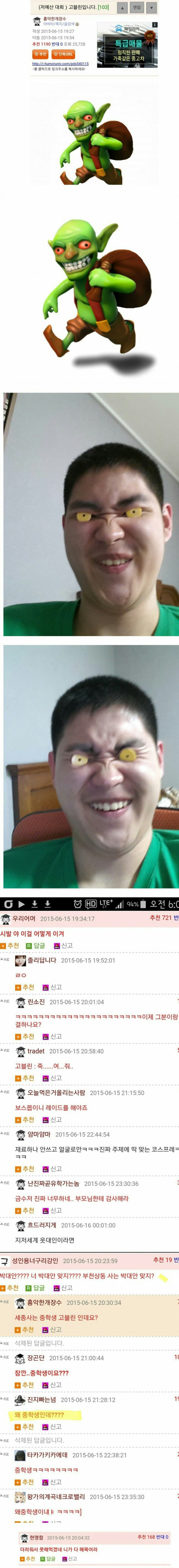 국내판 저예산 코스프레.jpg | 인스티즈