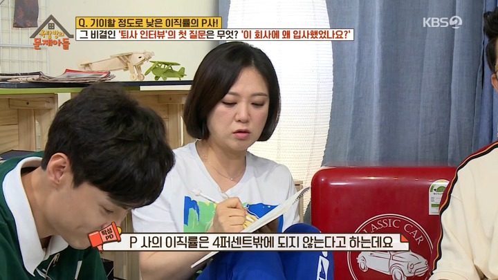 이직률이 높은 미국에서 파타고니아의 이직률이 낮은 비결 | 인스티즈
