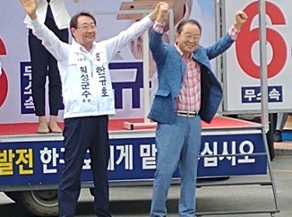 지방선거 후보 지원유세하는 연예인-유명인들 모음.jpg | 인스티즈