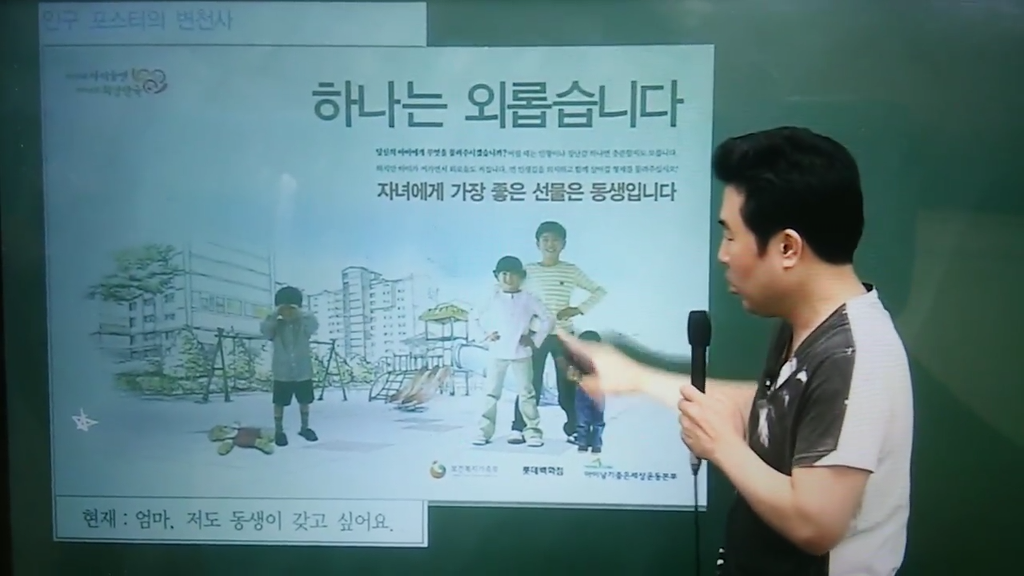 이기상(강사)가 생각하는 자녀에게 가장 좋은 선물 (자녀에게 가장 좋은 선물은 동생...?) | 인스티즈