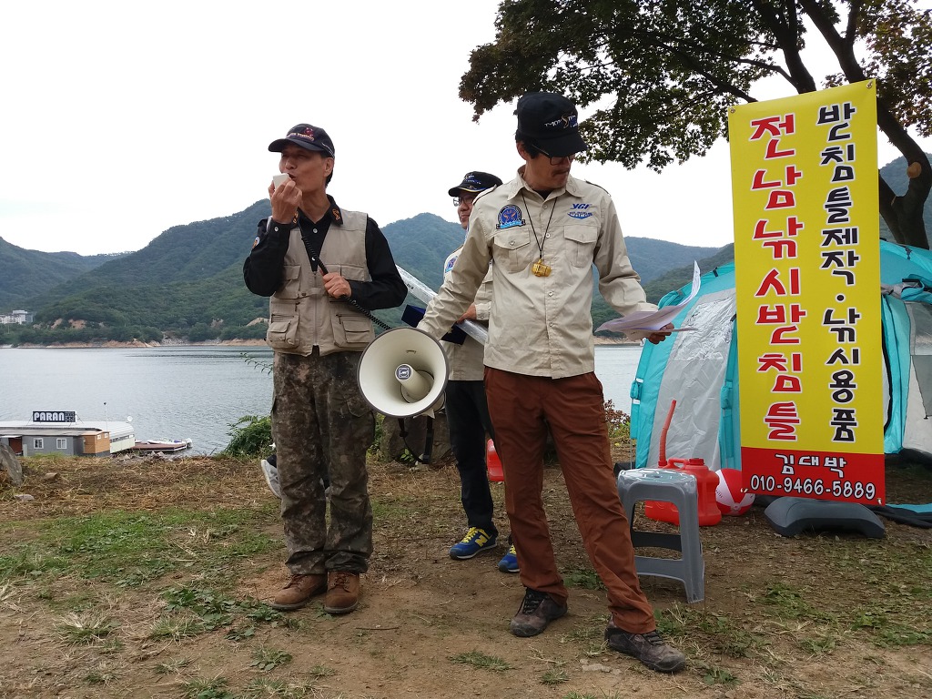피싱낚시카페 이미지