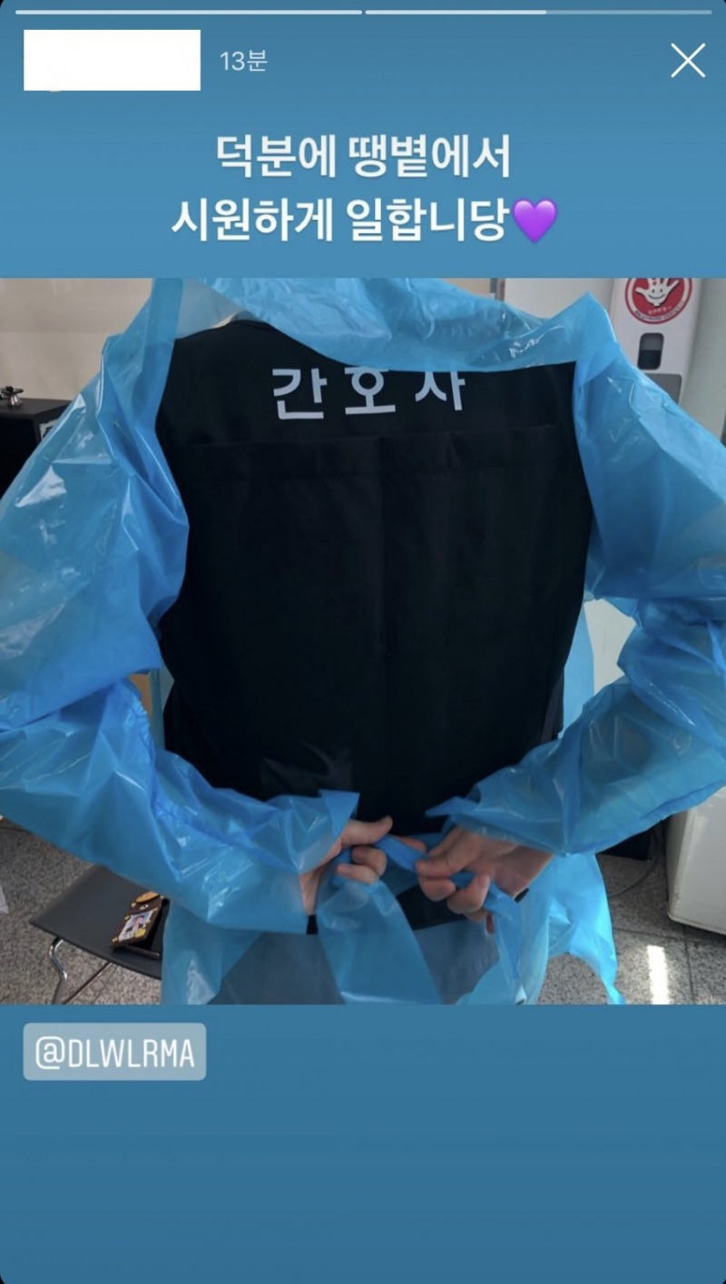 아이유가 기부한 아이스조끼 근황.jpg | 인스티즈