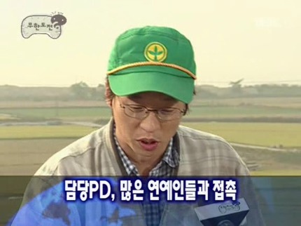무한도전에 섭외될뻔했던 예능 3인방.jpg | 인스티즈
