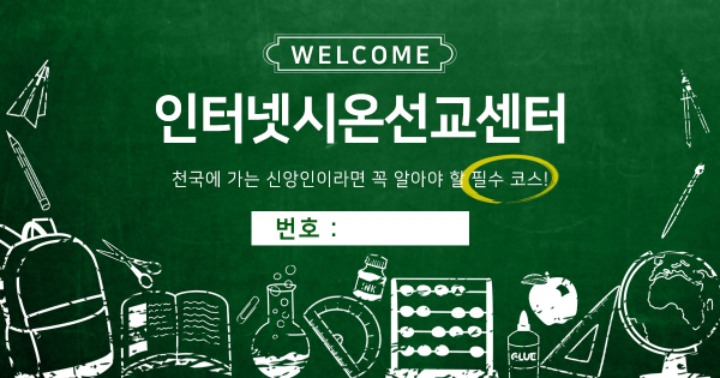 시온통신 이미지