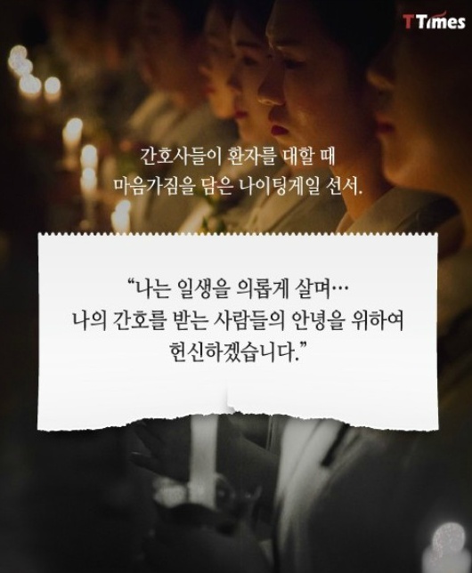 간호사의 고달픔... | 인스티즈